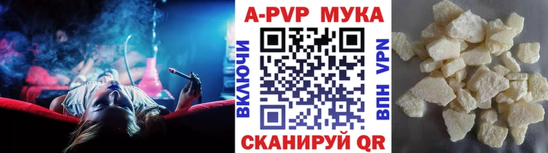 Купить  Лянтор  Alpha PVP VHQ 