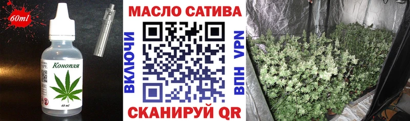 Купить где  Лянтор  Еда ТГК конопля 