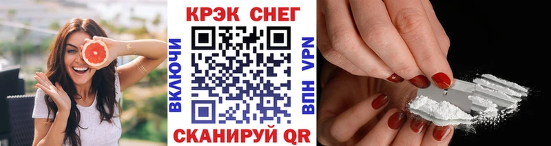 Купить где  Лянтор  Cocaine Колумбийский 