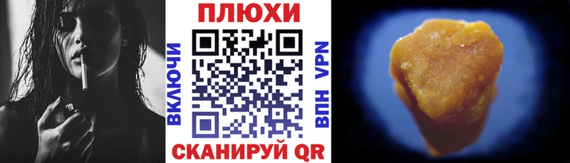 Гашиш 40% ТГК  Купить где  Лянтор 
