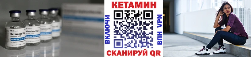 Кетамин ketamine Купить где Лянтор