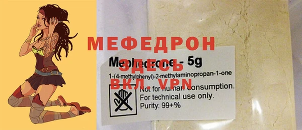 а пвп мука Балабаново