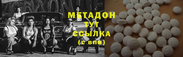 трава Аркадак