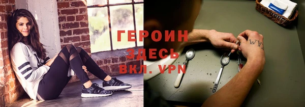 трава Аркадак
