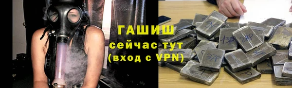 героин Армянск