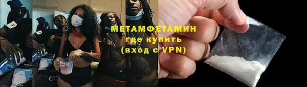 героин Армянск