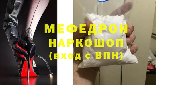 трава Аркадак