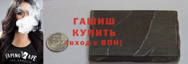 героин Армянск
