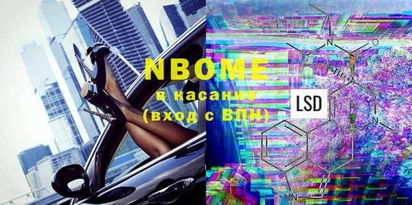 героин Армянск