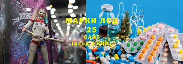 героин Армянск