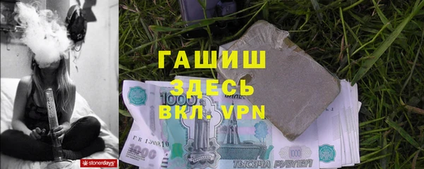 синтетический гашиш Баксан