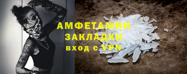 дмт Балахна