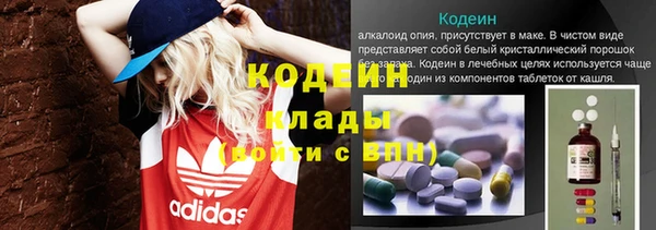 героин Армянск