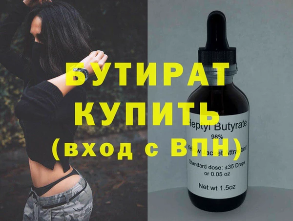 синтетический гашиш Баксан