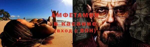 синтетический гашиш Баксан