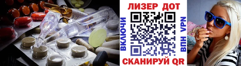 Купить закладки  Лянтор  LSD-25 экстази кислота 