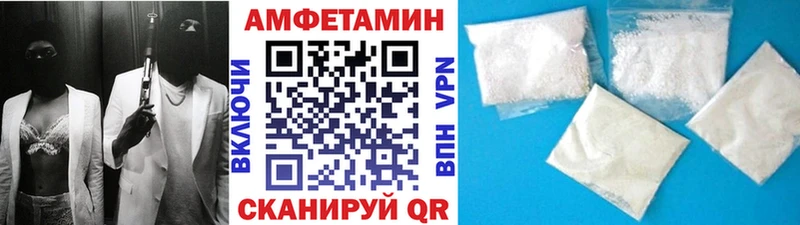 МЕТАМФЕТАМИН витя  Купить закладки  Лянтор 