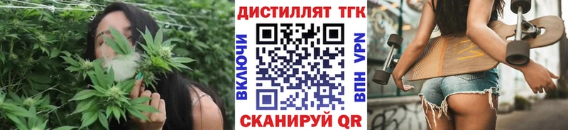 ТГК THC oil  Купить закладки  Лянтор 
