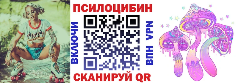 Галлюциногенные грибы GOLDEN TEACHER  Купить где  Лянтор 